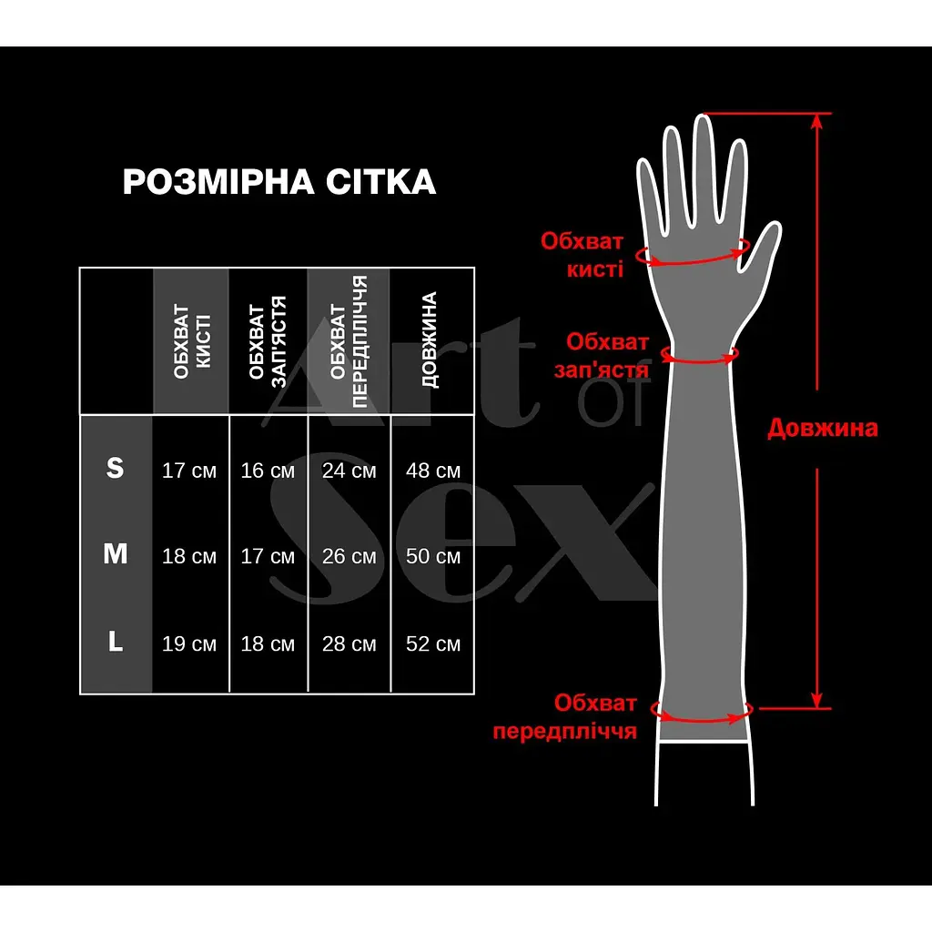 Глянсові вінілові рукавички Art of Sex - Lora, розмір S, колір Червоний - фото 5