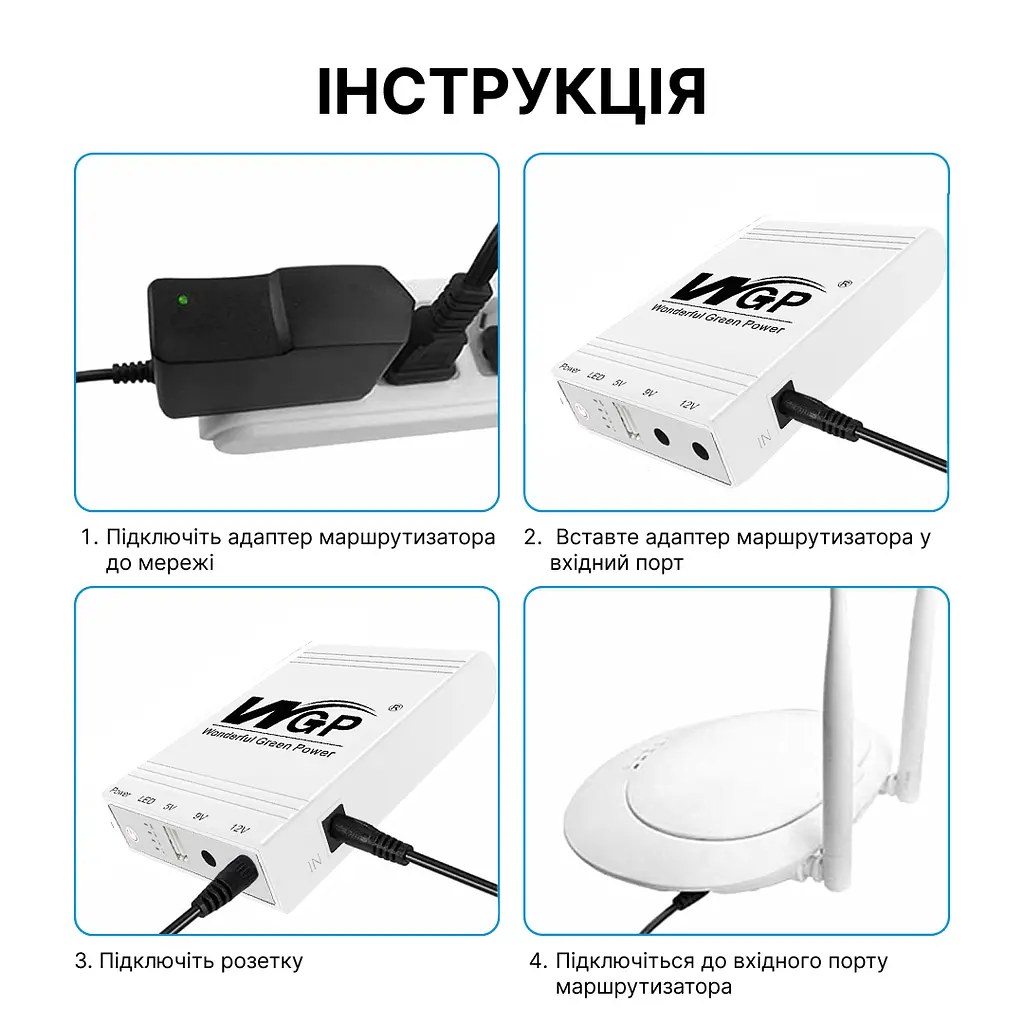 Powerbank UPS для роутера ДБЖ MINI DC 10400mah, 5v - 9v 12v - 32.56Wh УПС Джерело безперебійного живлення безперебійник WGP 103A-5912 - фото 3