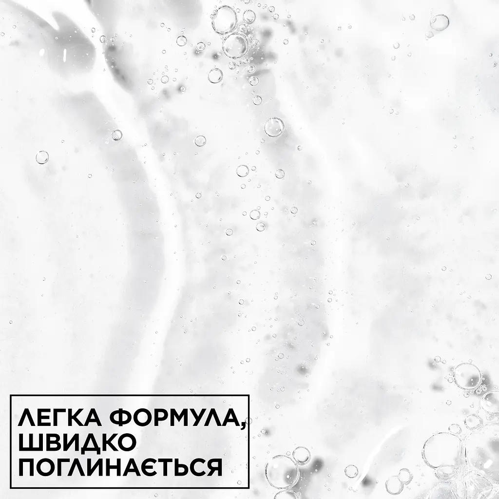Сироватка для обличчя Garnier Pure Active Salicylic із саліциловою кислотою проти недосконалостей шкіри 30 мл - фото 4