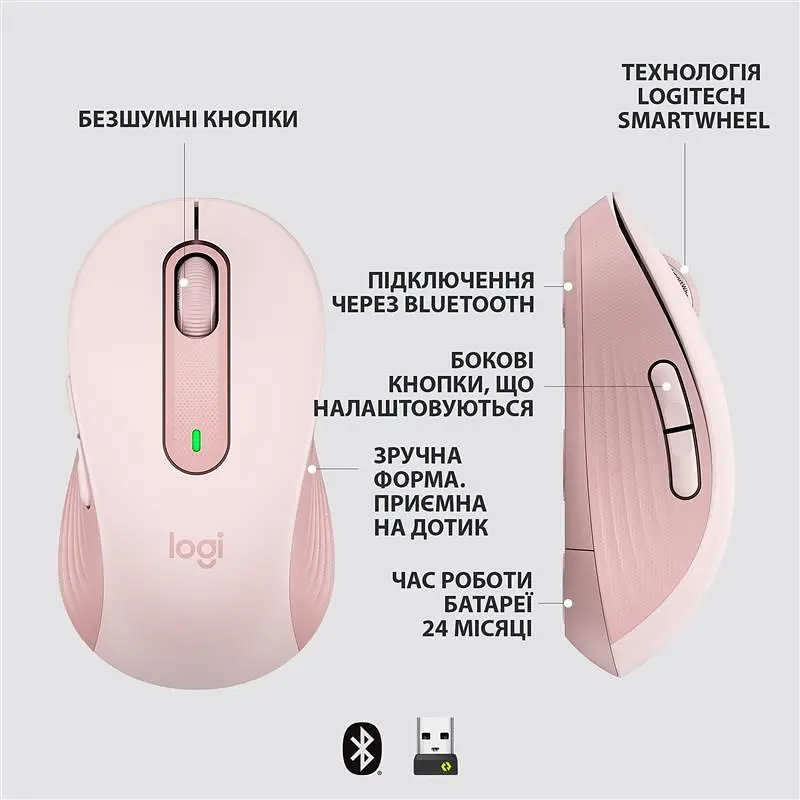 Компьютерная мышка беспроводная Logitech Signature M650 L Rose (910-006237) - фото 3