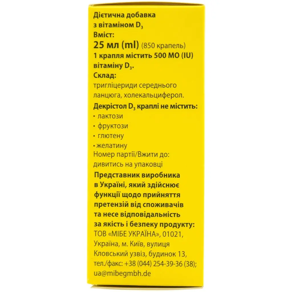 Витамин Д3 Mibe Декристол D3, 1000 МЕ капли 25 мл (5392007) - фото 4