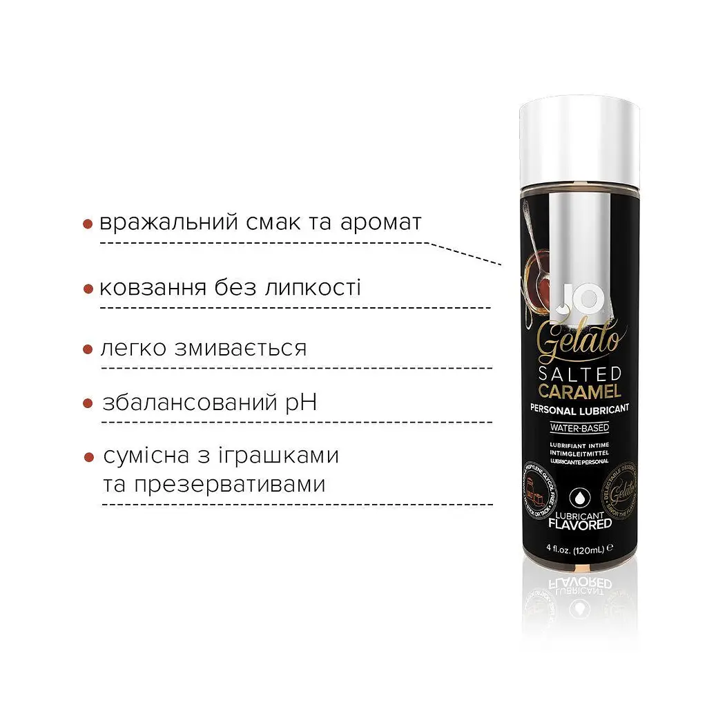 Лубрикант на водній основі System Jo Gelato, 120 мл, Солона карамель - фото 3