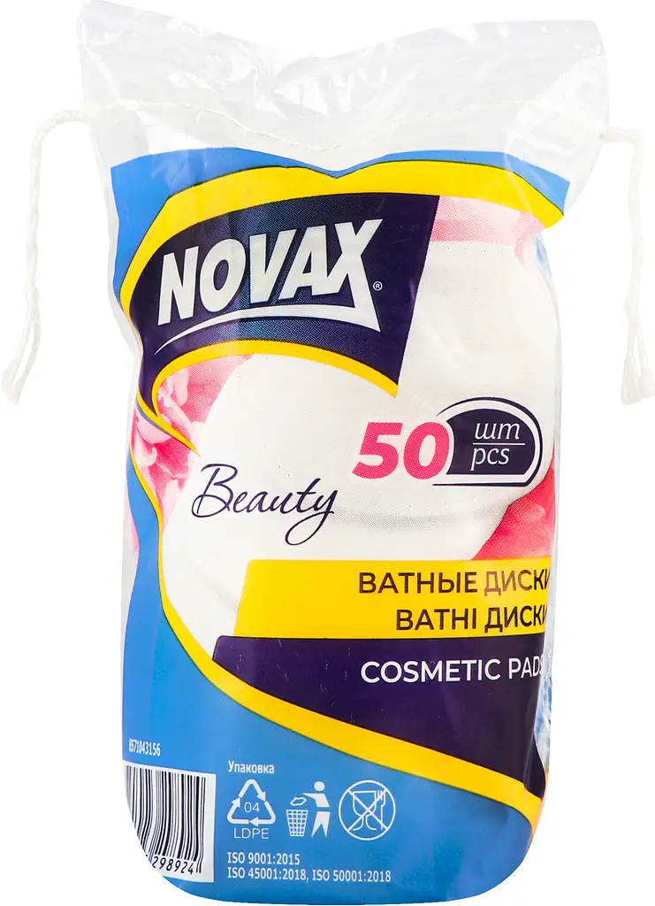 Косметичні ватні диски Novax 50 шт. - фото 3