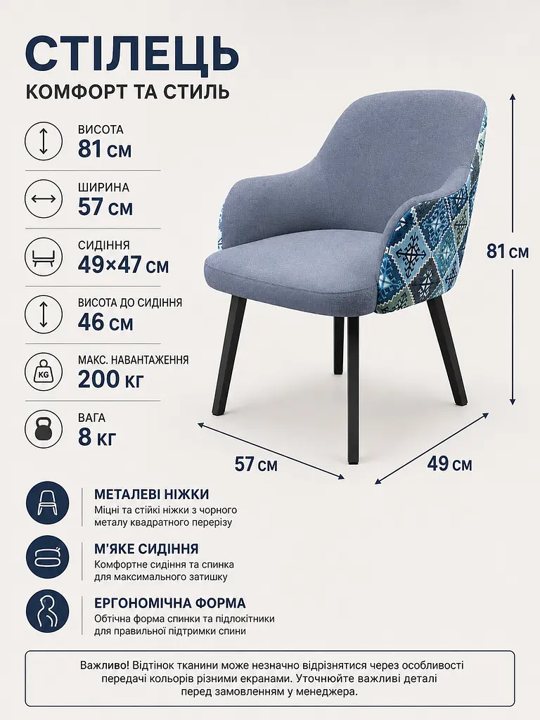 М’яке крісло Ріо з акцентною спинкою 2 з підлокітниками 81×57 см до 200 кг, сіро-синій (49676274) - фото 3