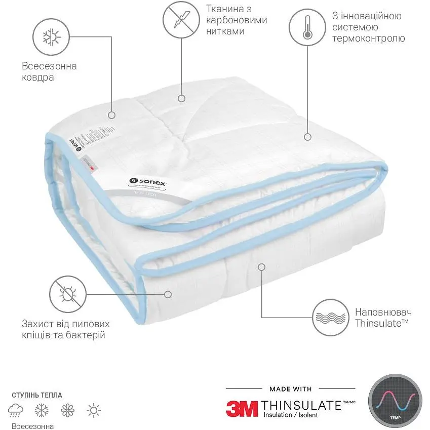 Ковдра Sonex Antistress з тінсулейтом 155х215 см (SO102045) - фото 6