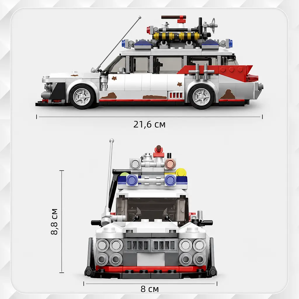 Конструктор машина  дитячий "Автомобіль мисливці за привидами " MOULD KING "Cadillac ECTO-1", 631 деталь - фото 5
