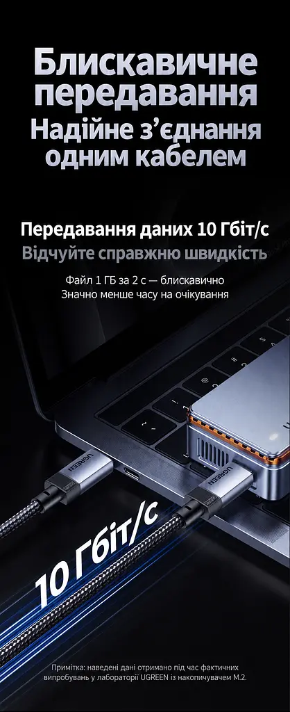 Кабель UGREEN L701 USB-C - USB-C USB 3.2 Gen 2 PD 240 Вт 2 м космічний сірий (95619) - фото 4