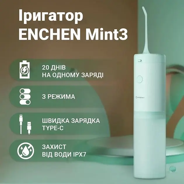 Ирригатор Enchen (MINT3) - фото 6