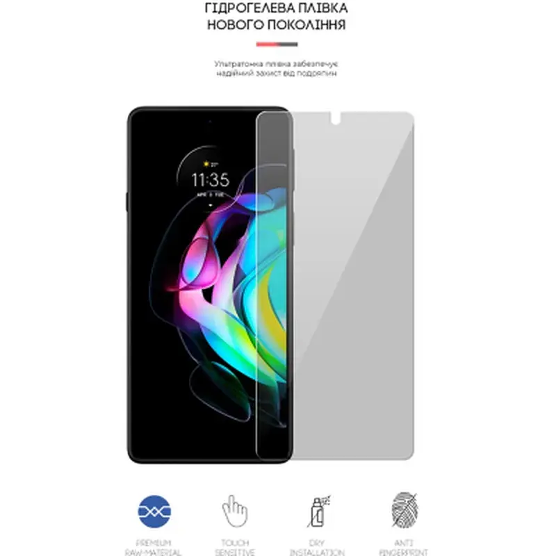 Плівка захисна Armorstandart Anti-spy Motorola Edge 20 (ARM61234) - фото 2