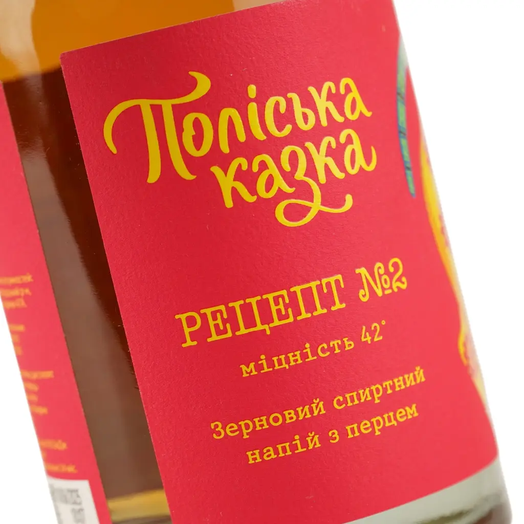 Зерновий спиртний напій з перцем Поліська казка Рецепт номер 2 42% 0.7 л - фото 5