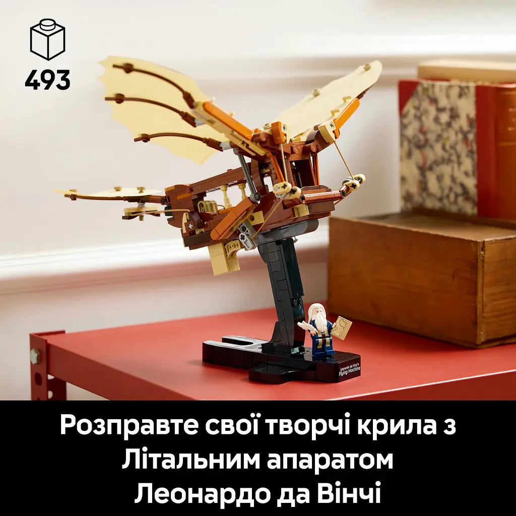 Конструктор LEGO Icons Летательный аппарат Леонардо да Винчи 493 деталей (10363) - фото 9