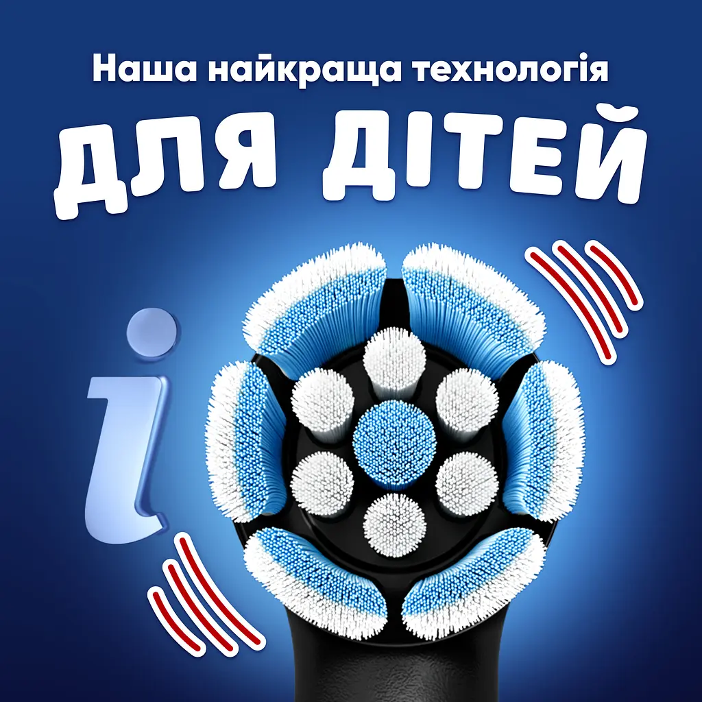 Электрическая зубная щетка Oral-B iO Kids «Marvel Человек-паук» - фото 4