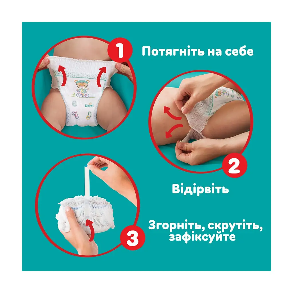 Підгузки Pampers трусики Pampers Pants Розмір 3 (6-11кг) 62 шт (8006540069233) - фото 7
