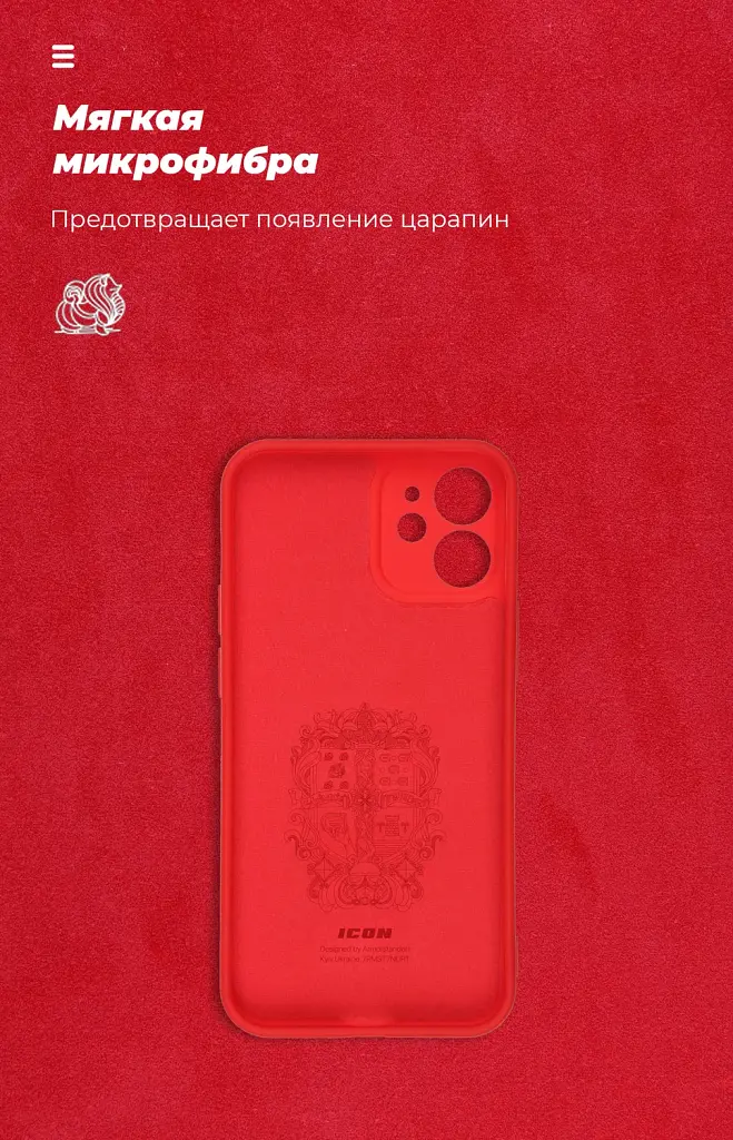 Чохол ArmorStandart ICON для Apple iPhone 12 Mini Camera cover Chili Red - фото 4