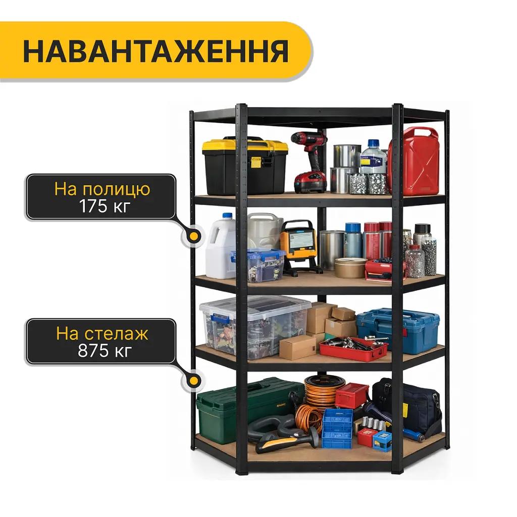 Стелаж кутовий LEOBRO Premium Black 180 х 90 х 40 см, 175кг/полиця, 5 полиць (LB-R124) - фото 5