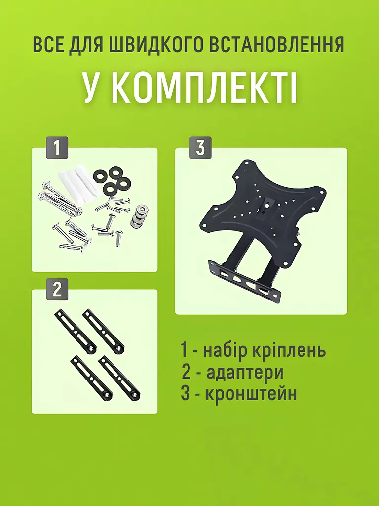 Універсальний кронштейн для телевізора на стіну похило-поворотний 14-42", сумісність із різними розмірами кріплень VESA, - фото 6