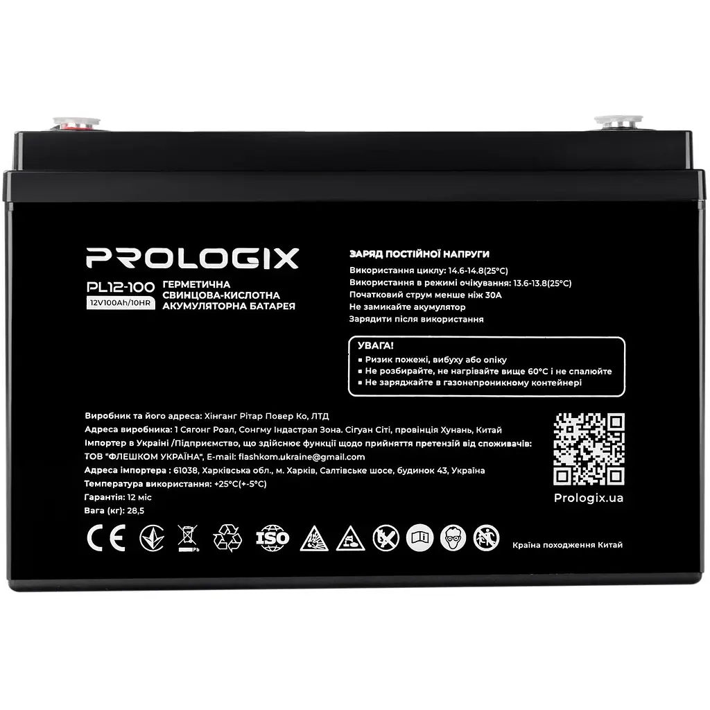 Акумуляторна батарея для ДБЖ ProLogix AGM 12 V / 100 А*ч (PL12-100) - фото 4