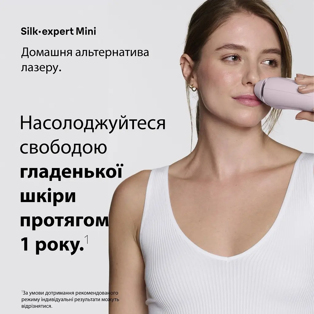 Фотоепілятор Braun Silk-expert Mini IPL PL1111 [177642] - фото 5