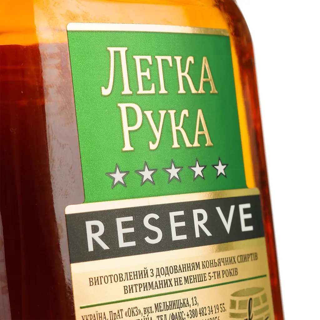 Напій спиртний Легка Рука Reserve 40% 0.2 л - фото 3