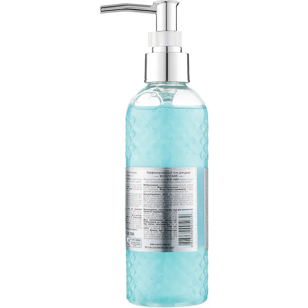 Гель для душу Energy of Vitamins Perfumed Blue Stars, парфумований, 300 мл - фото 2