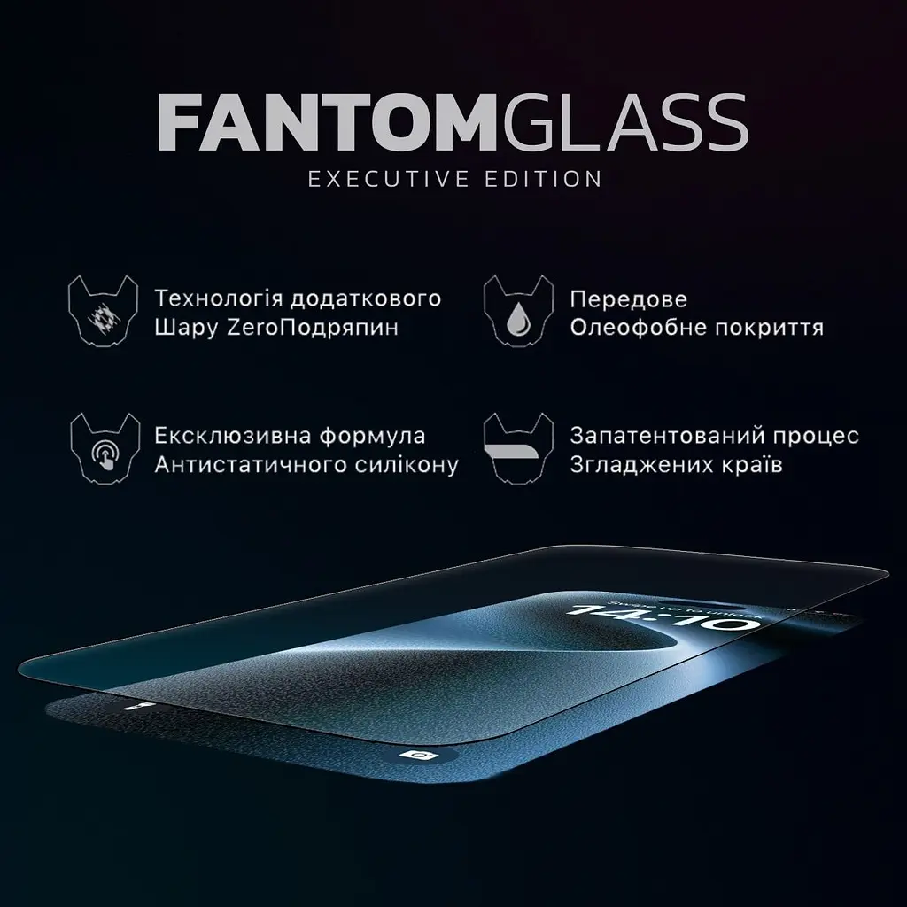 Захисне скло iLera Fantom Glass для Apple iPhone 16 Pro (iLFant16PR) [122662] - фото 6