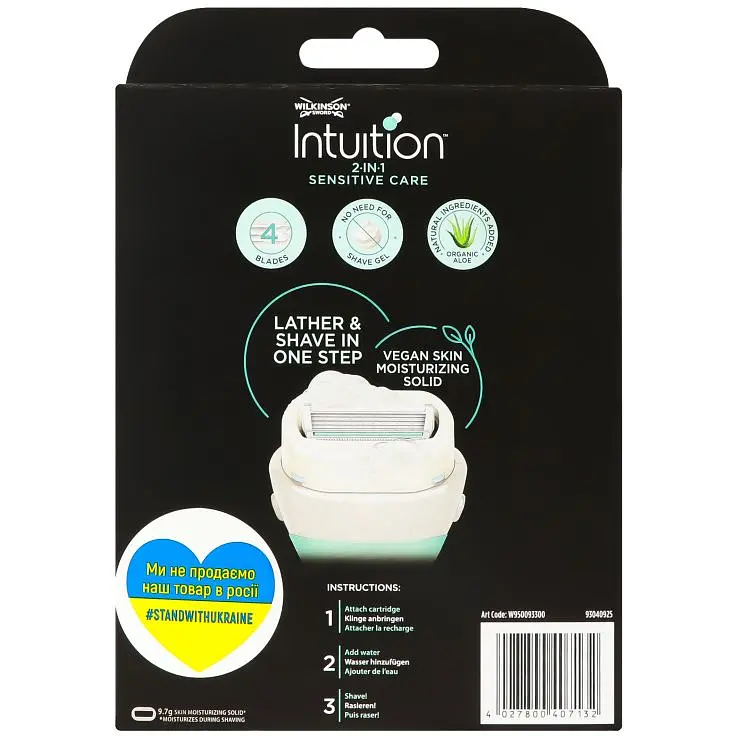 Бритва Wilkinson Sword Intuition Sensitive Care зі змінними картриджами, 3 шт. - фото 2