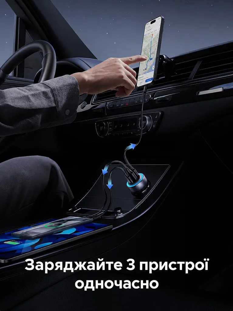 Автомобільний зарядний пристрій у гніздо прикурювача UGREEN EC307 2 виходи USB-C і 1 вихід USB-A Сумарна вихідна потужність до 30 Вт Space Gray (45843) - фото 3