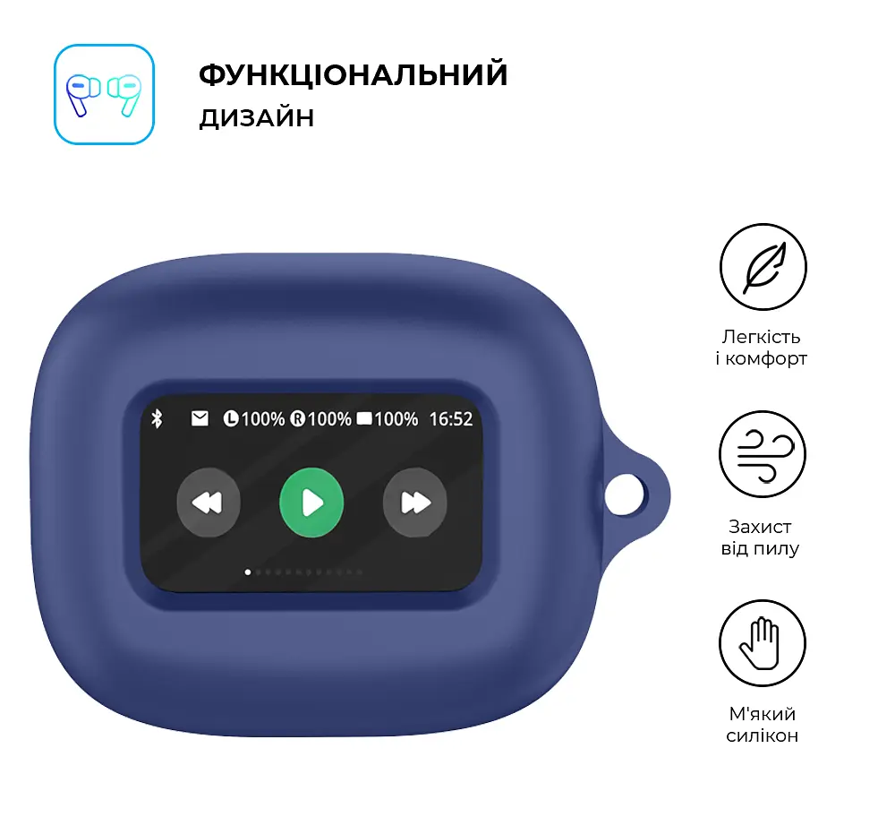 Силіконовий чохол для навушників JBL Live Flex 3/Beam 3, Hang Case, синій, ультратонкий захисний кейс товщиною 2 мм, захист від подряпин, пилу та ударів, компактний, з карабіном для кріплення, ArmorStandart (ARM79924) - фото 2