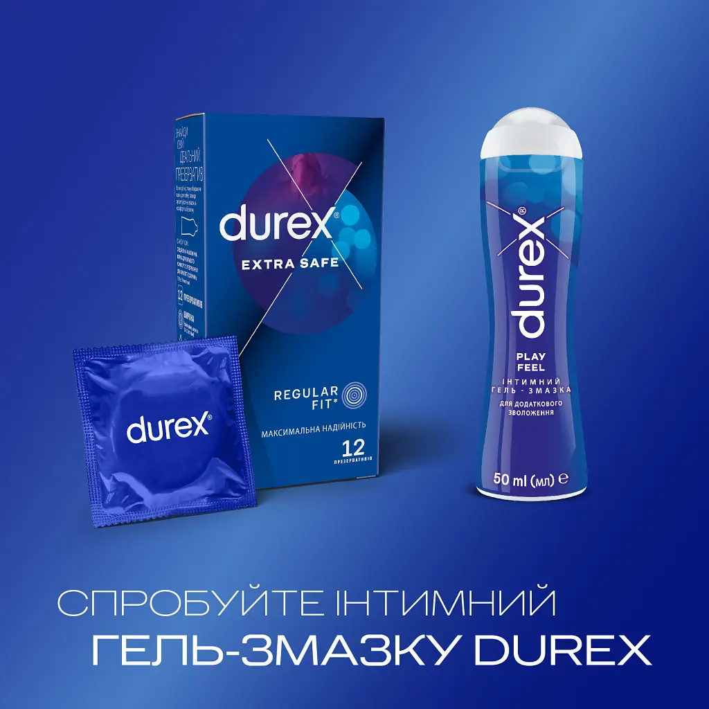 Презервативи Durex Extra Safe з силіконовою змазкою максимальна надійність 12 шт. (5010232954205) - фото 5
