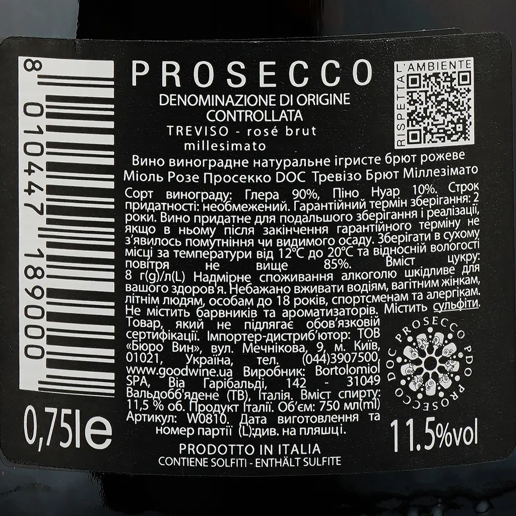 Вино ігристе Bortolomiol Miol Rose Prosecco DOC Treviso Brut Millesimato, рожеве, брют, 11,5%, 0,75 л (Q0720) - фото 3
