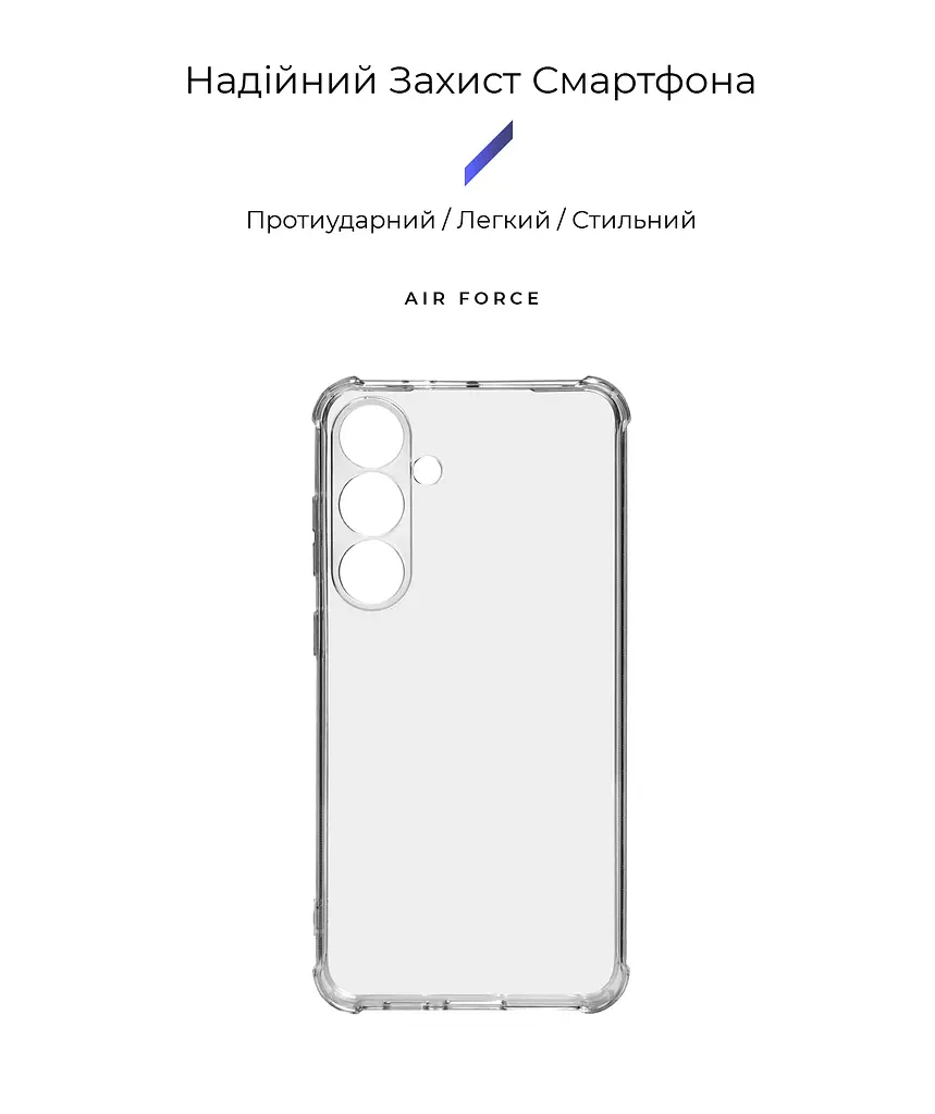 Прозрачный чехол для Samsung Galaxy S24 Plus 5G (SM-S926) с защитой камеры и усиленными бортами, тонкий, силиконовый, бесцветный, ударопрочный, противоударный бампер с закрытой камерой, ArmorStandart (ARM74884) - фото 2