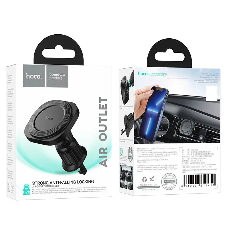 Автотримач Hoco H28 Rainbow ring magnetic (air outlet) Black - фото 6