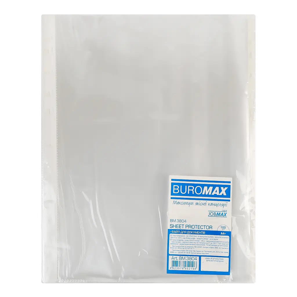 Файли для документів Buromax JOBMAX А4+ 100 шт. (BM.3804) - фото 2