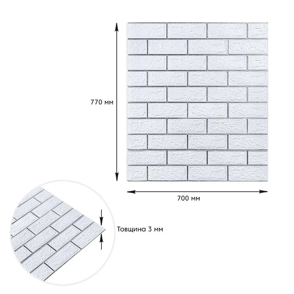 Самоклеюча 3D панель Sticker Wall 700х770х3мм Біла цегла смужка срібло 100-3 SW-00000752 - фото 3
