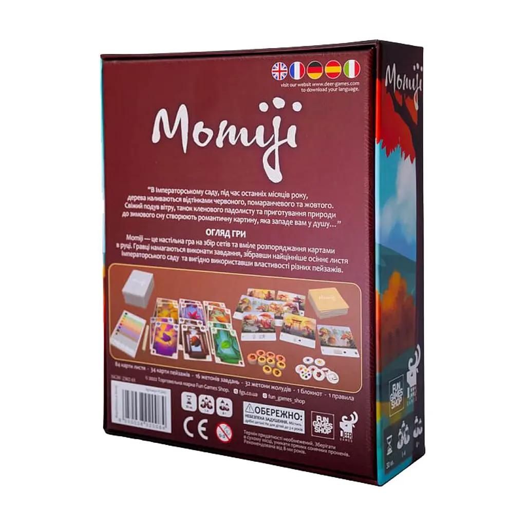 Настільна гра Fun Games Shop Моміджи (Momiji) (укр.) (FGS42) - фото 2