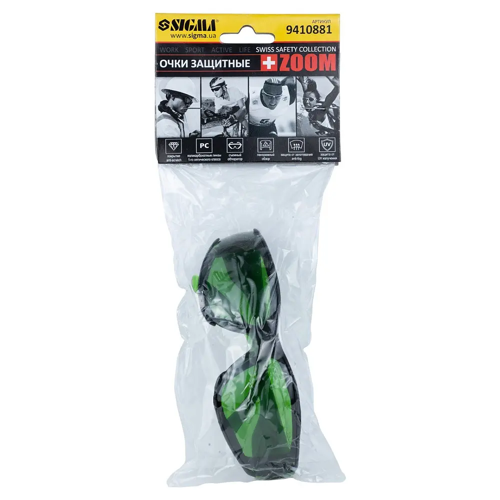 Очки защитные Sigma с обтюратором Zoom anti-scratch, anti-fog зеленые 9410881 - фото 3