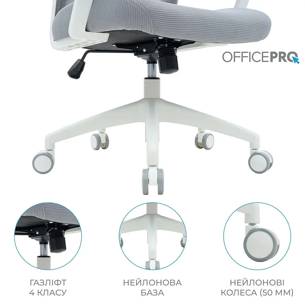 Офисное кресло OfficePro Harmony OC310-W-LG-LG (OC310-W-LG-LG) - фото 14