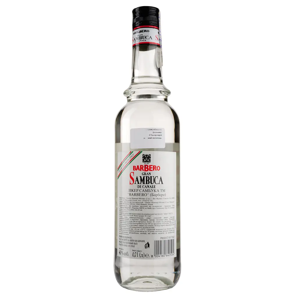 Ликер Sambuca Barbero, 40%, 0,7 л (51093) - фото 2
