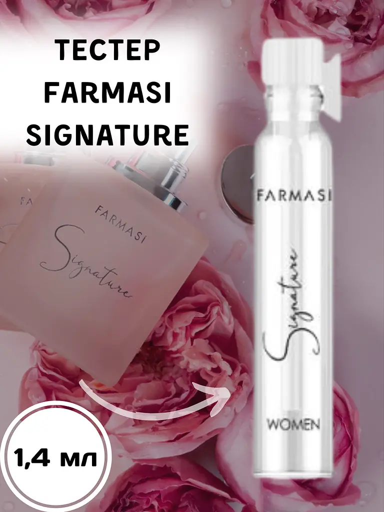 Тестер жіночої парфумерної води Farmasi Signature, 1,4 мл - фото 2