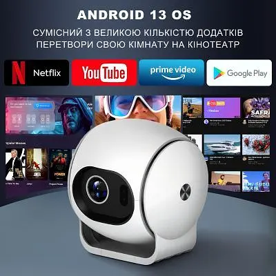 Проектор Bravis (H12) - фото 10