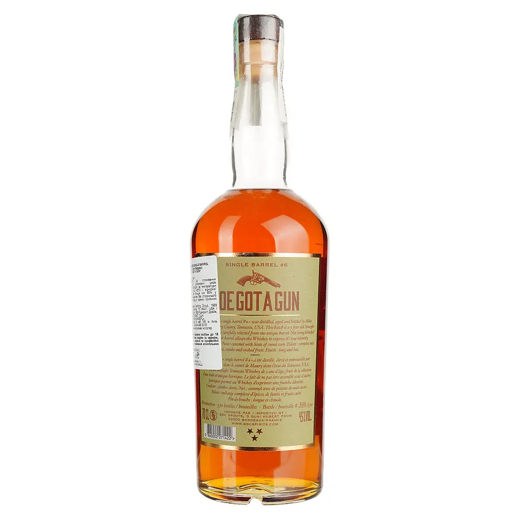 Віскі Joe Got a Gun Single Barrel 3 Year Old 45% 0.7 л - фото 4