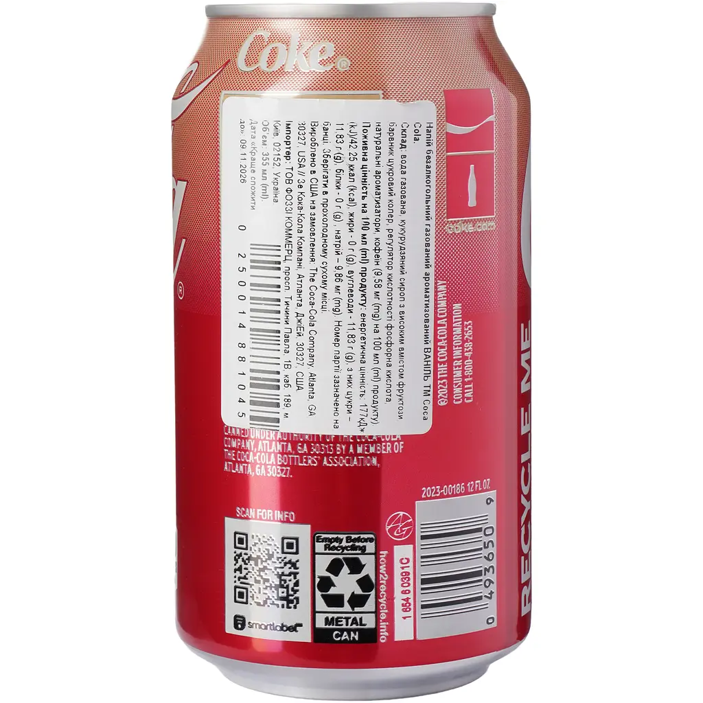 Напій Coca-Cola Vanilla сильногазований 0.355 л (908255) - фото 3