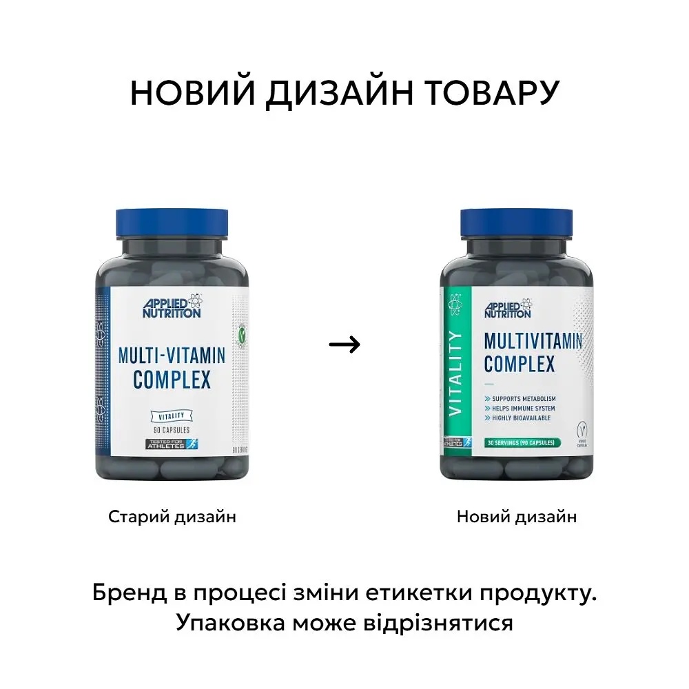 Вітаміни та мінерали Multi-Vitamin Complex, 90 таблеток Applied Nutrition vit0004463 - фото 3