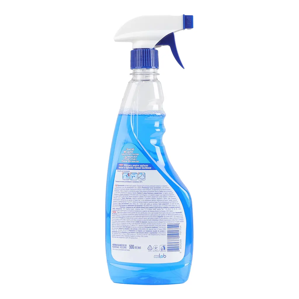 Засіб для миття скла та дзеркал Sarma Sea Breeze 500 мл з тригером - фото 4