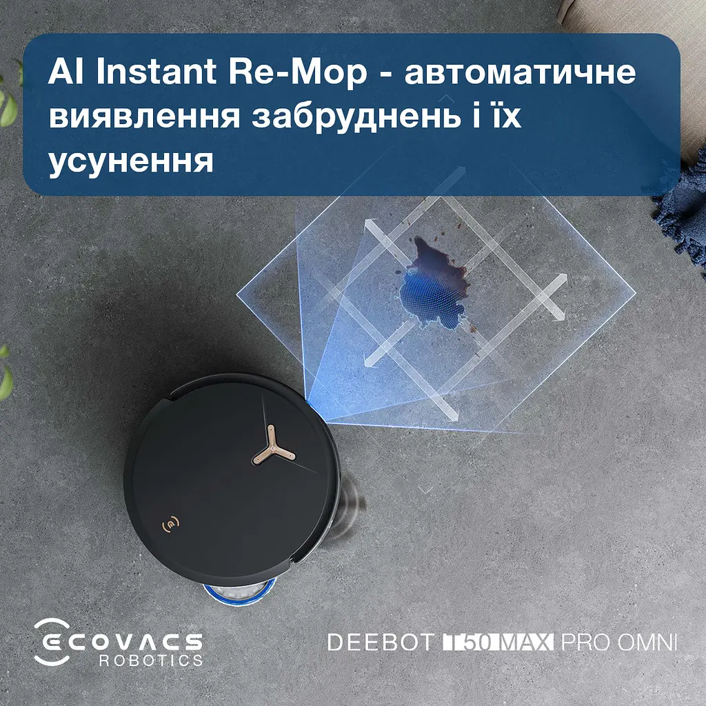 Робот-пилосос з вологим прибиранням ECOVACS Deebot T50 Max Pro Omni Black (DEX54) - фото 6