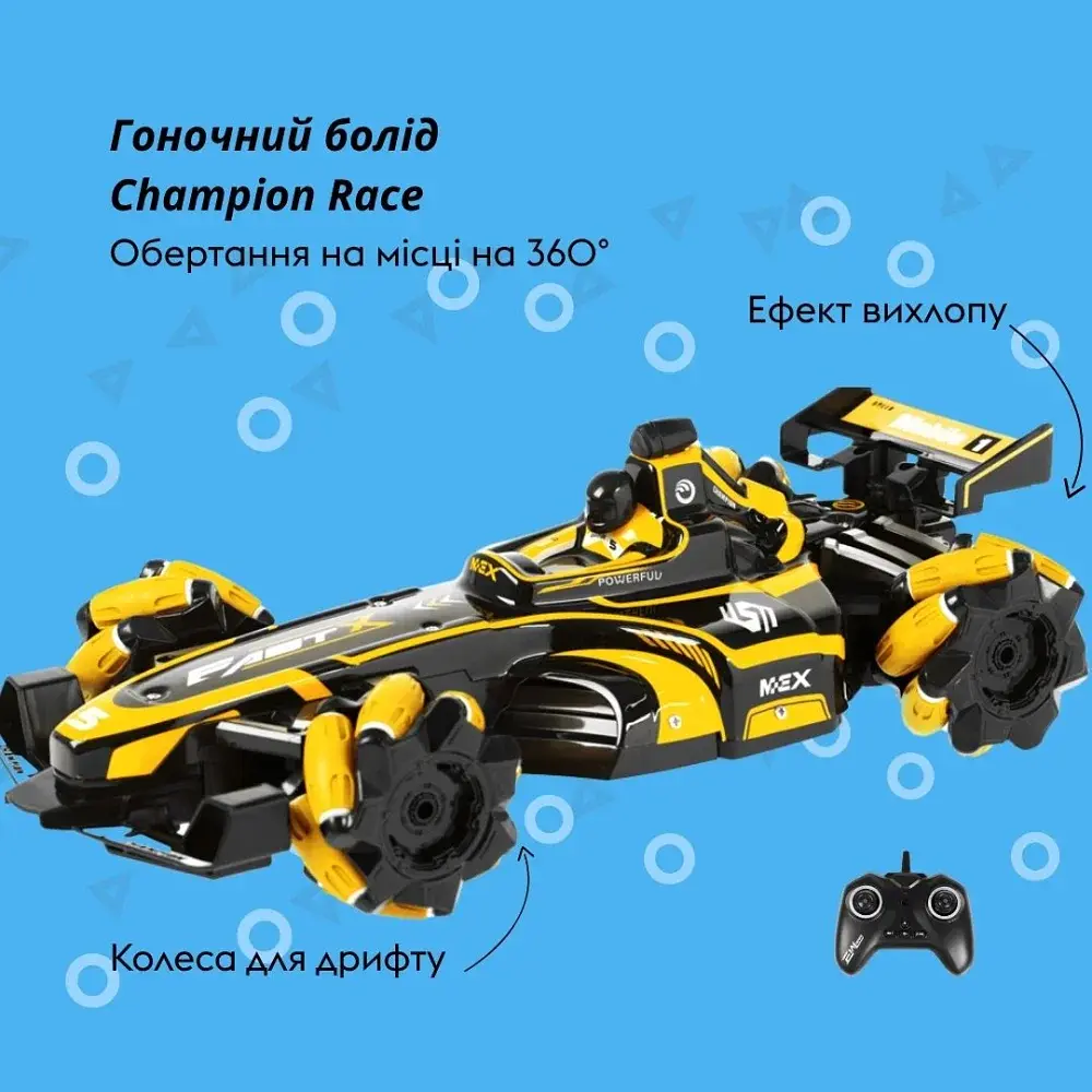 Машинка Otamanko Гоночний болід Champion Race Жовтий - фото 4