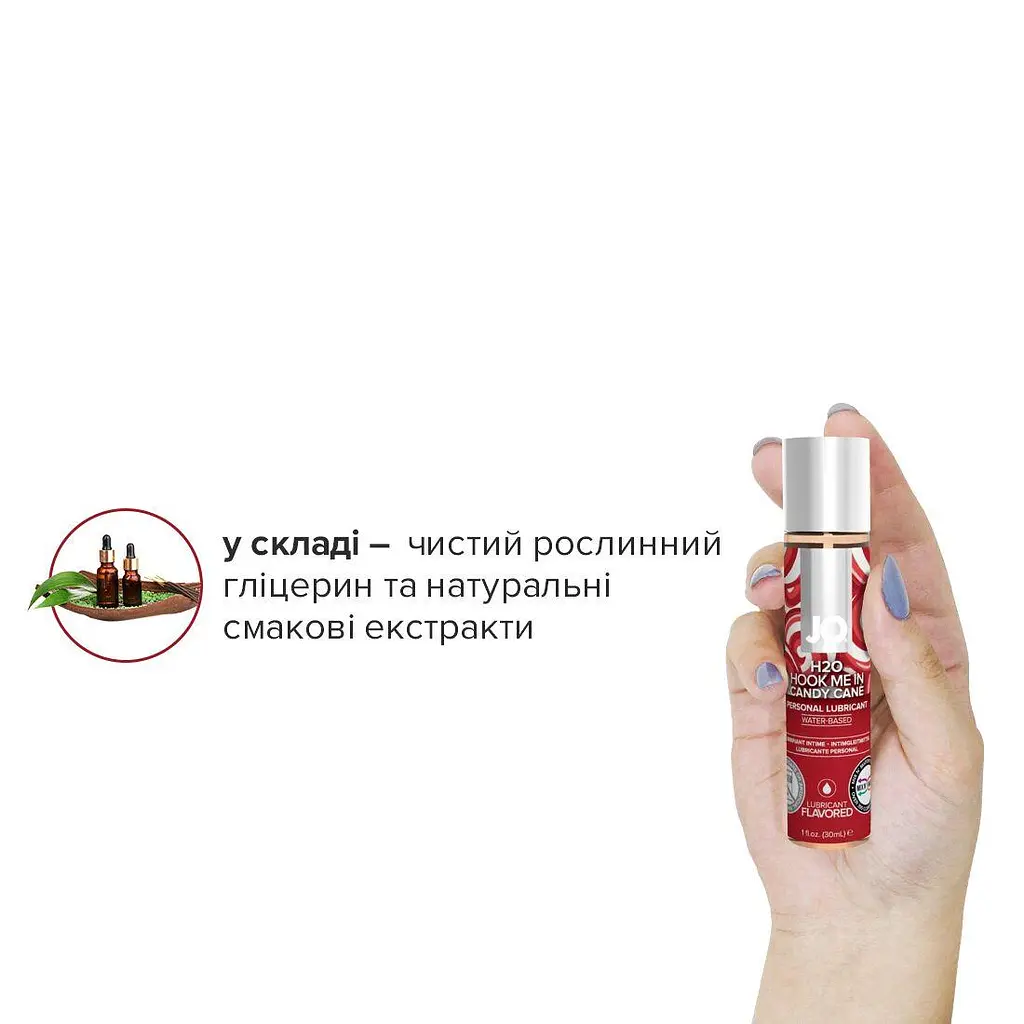 Набір лубрикантів System JO Naughty or Nice Gift Set Candy Cane & Gingerbread (2х30 мл) - фото 5