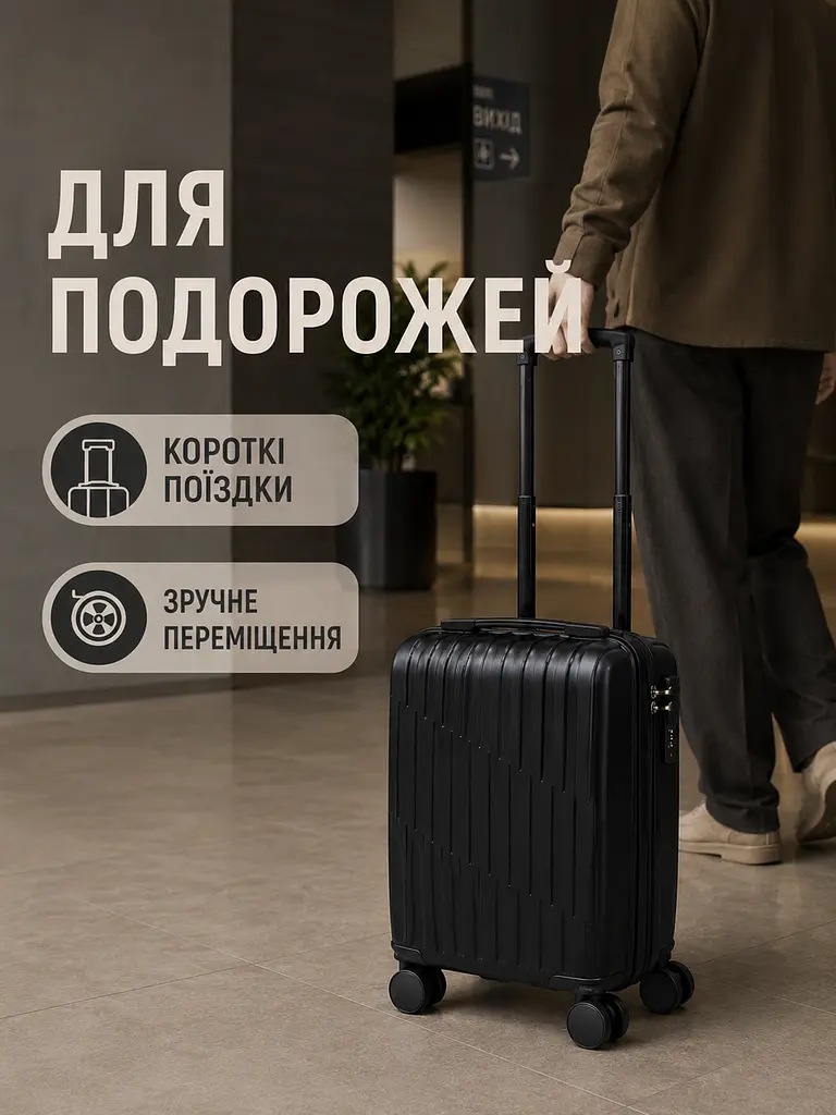 Дорожня валіза на коліщатках 40×30×20 см для ручної поклажі з телескопічною ручкою та кодовим замком, чорна (49676346) - фото 8