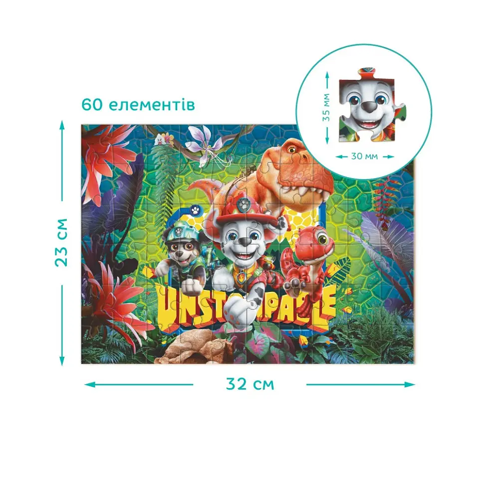 Дитячий пазл "Paw Patrol: Незупинний" DoDo Toys 200798, 60 елементів - фото 3