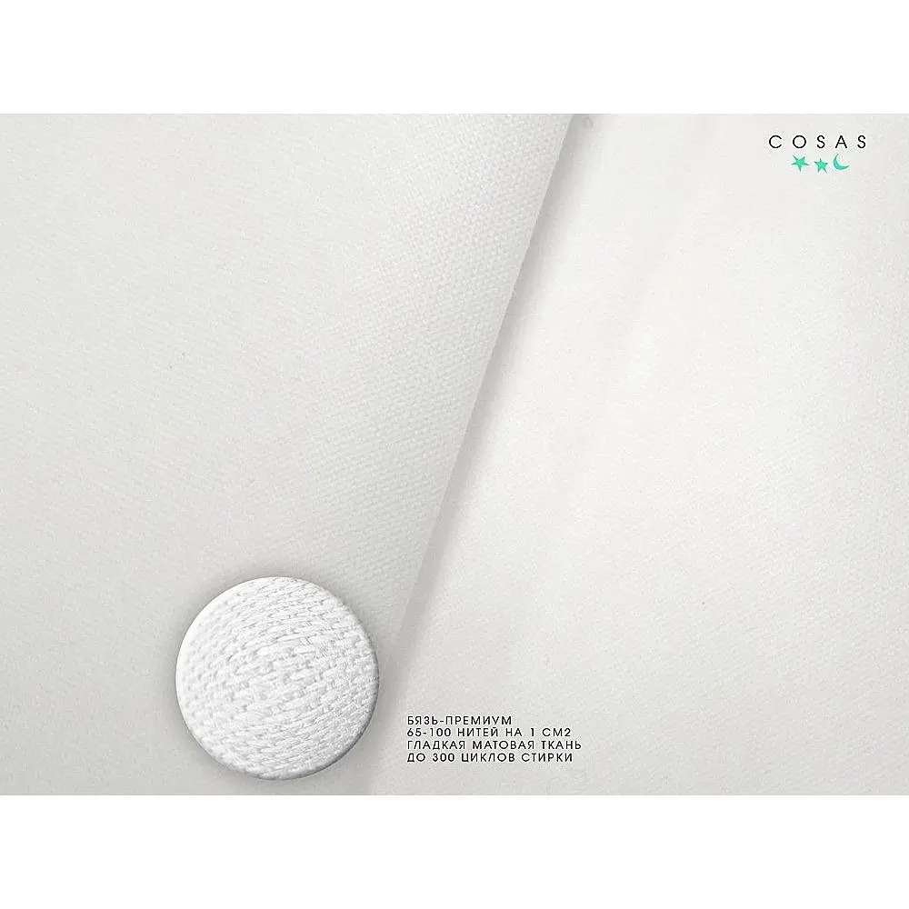 Бортики в дитяче ліжечко Cosas Animals White 30 х 180 см (WeltBed_AnimalsCord) - фото 4